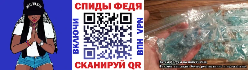 АМФ VHQ дарнет шоп Лабытнанги