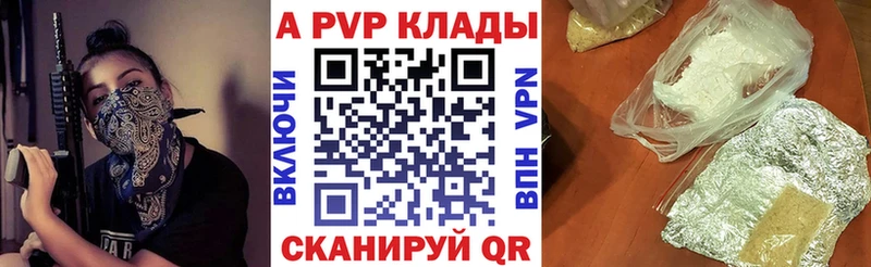 Альфа ПВП СК КРИС  KRAKEN   Лабытнанги 