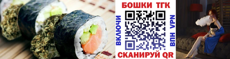 купить наркотики цена Лабытнанги Печенье с ТГК марихуана