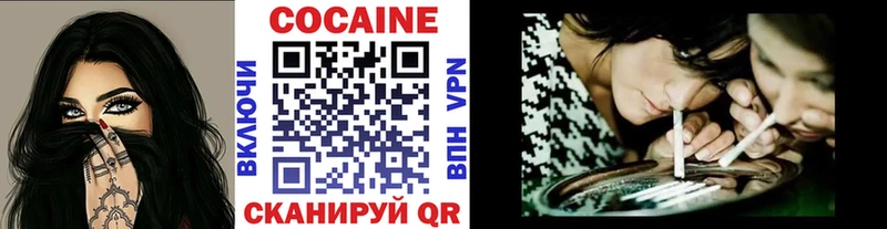 Кокаин Колумбийский  купить   Лабытнанги 