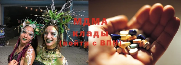 бошки Абинск