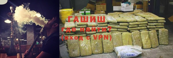 бошки Абинск