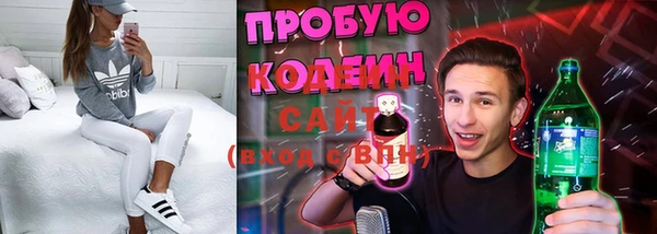 бошки Абинск