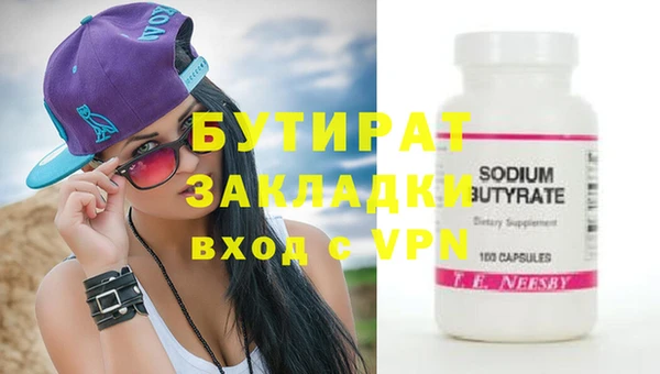 spice Абдулино