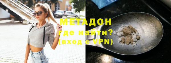 кристаллы Абаза