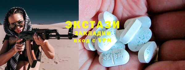 бутират Алзамай