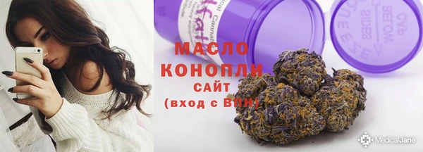 spice Абдулино