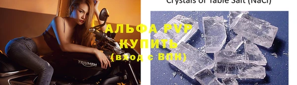 кристаллы Абаза