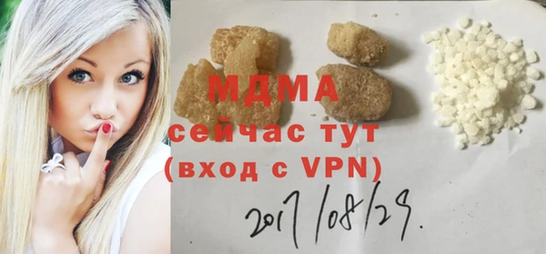 spice Абдулино