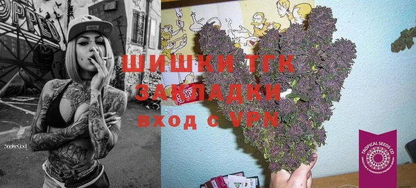метамфетамин Пестово