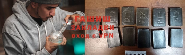 бошки Абинск