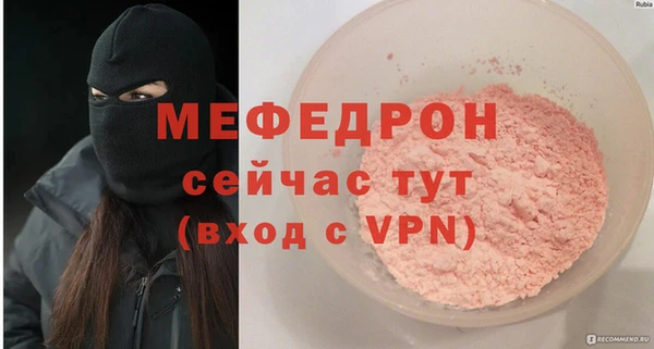 метамфетамин Пестово