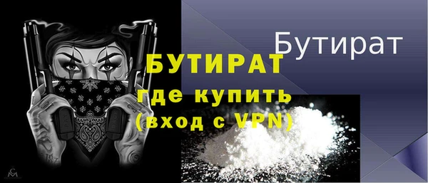 метамфетамин Пестово