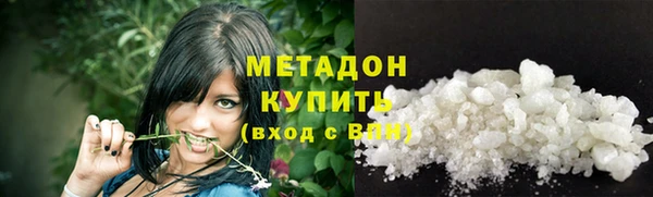 бошки Абинск