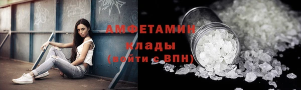 кристаллы Абаза