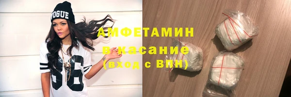 кристаллы Абаза