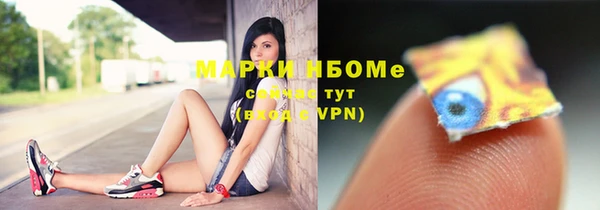 бошки Абинск