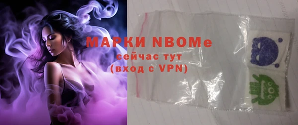 кристаллы Абаза