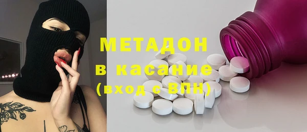 метамфетамин Пестово