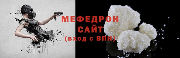 кристаллы Абаза