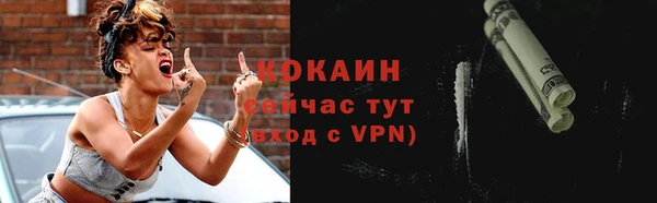 гашиш Переславль-Залесский