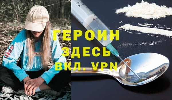 spice Абдулино