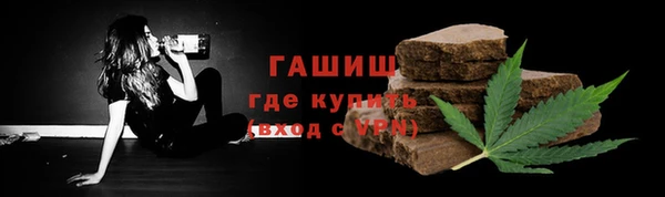 spice Абдулино