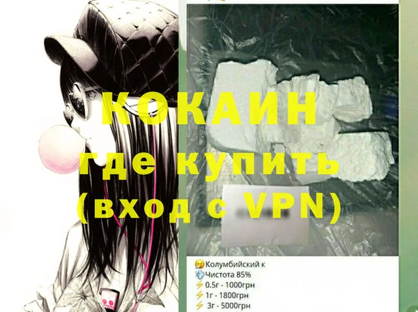 mdma Покровск