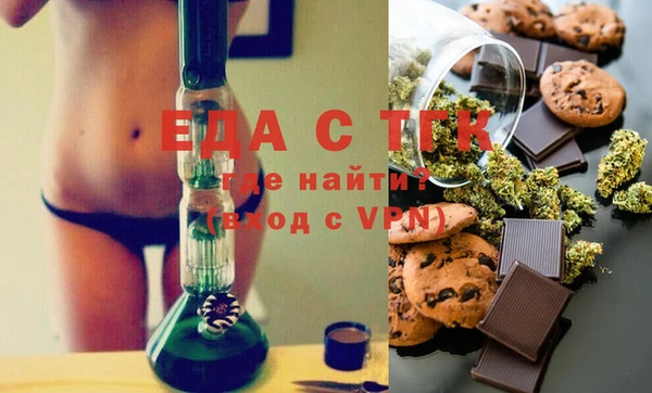 синтетический гашиш Покров