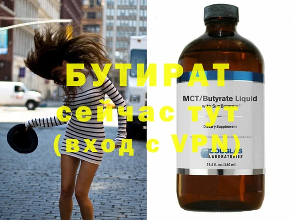 молекула духа Пересвет