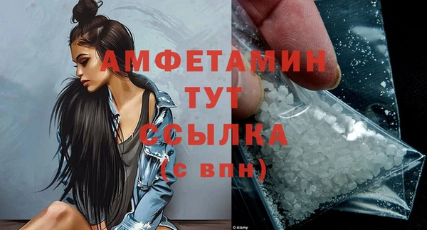 кристаллы Абаза
