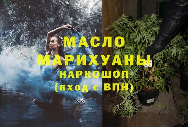 кристаллы Абаза