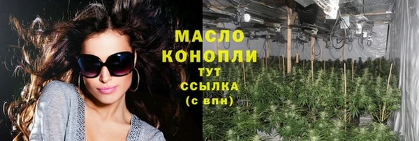 прущие грибы Алексеевка