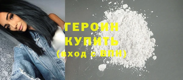 гашиш Переславль-Залесский