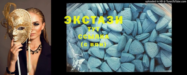spice Абдулино