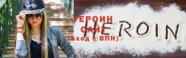 spice Абдулино