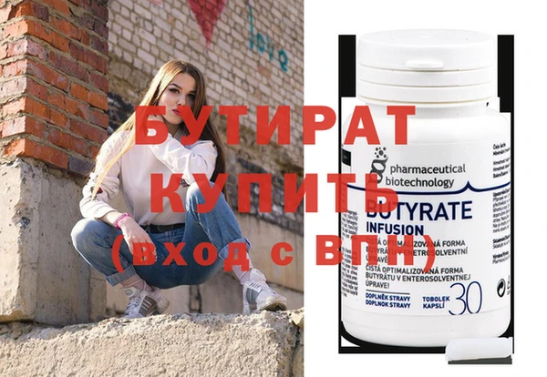 бутират Алзамай