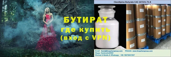 гашиш Переславль-Залесский