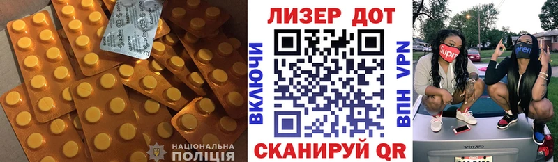 LSD-25 экстази кислота  Лабытнанги 