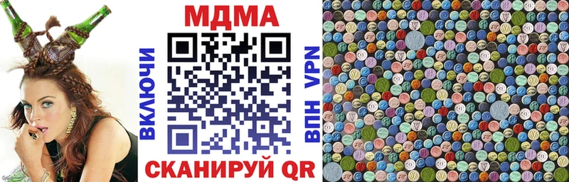 МДМА VHQ Лабытнанги