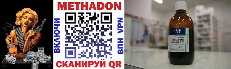 МЕТАДОН VHQ  ссылка на мегу маркетплейс  Лабытнанги 