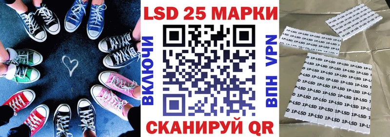 Марки 25I-NBOMe 1,5мг  KRAKEN tor  Лабытнанги 